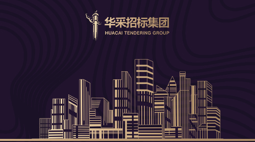 爱游戏网页_爱游戏(中国)登录入口
入围12所高校招标代理机构供应商名录